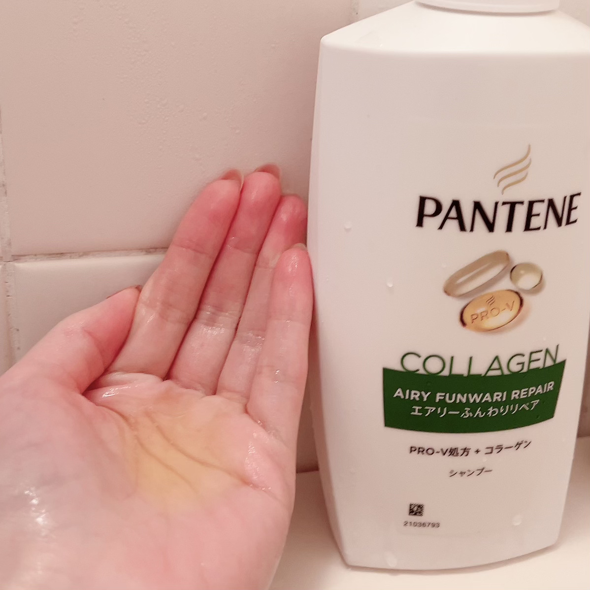 エアリーふんわりリペア シャンプー/コンディショナー/パンテーン/市販シャンプーを使ったクチコミ（2枚目）