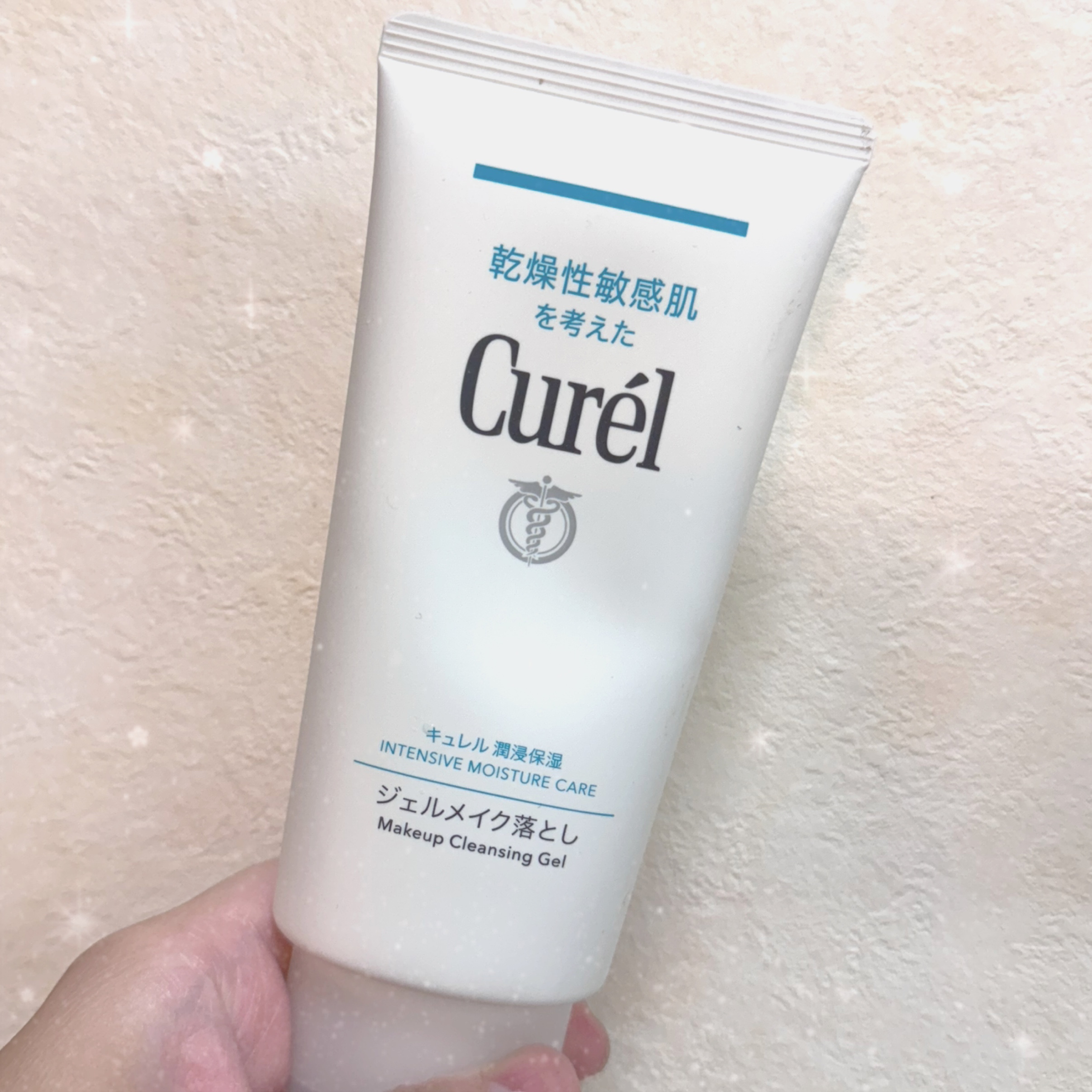 ジェルメイク落とし/キュレル/クレンジングジェルを使ったクチコミ（2枚目）