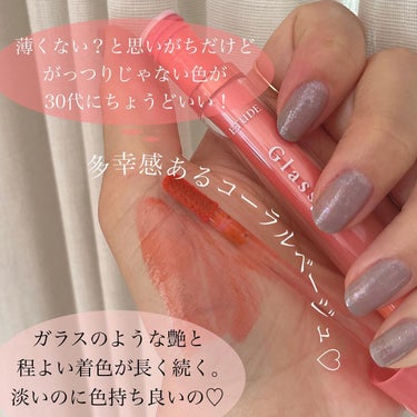 グロッシールージュティント BE101/ETUDE/リップグロスの画像