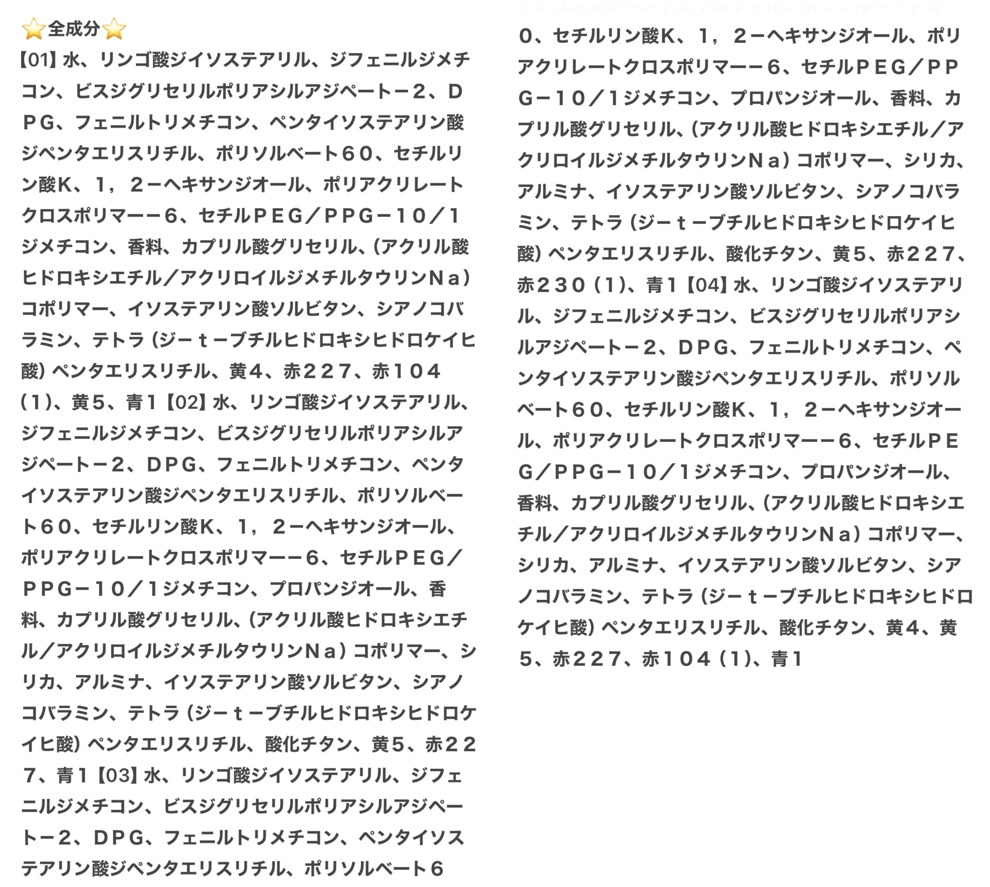 クチュールリップティントグレイズ/espoir/リップティントを使ったクチコミ（3枚目）