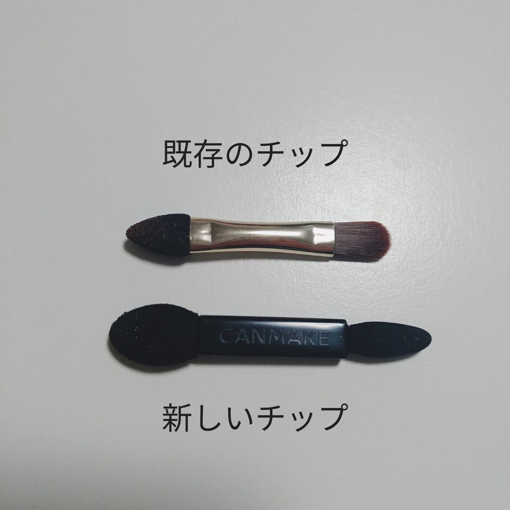 【旧品】パーフェクトスタイリストアイズ/キャンメイク/アイシャドウパレットを使ったクチコミ(2枚目)