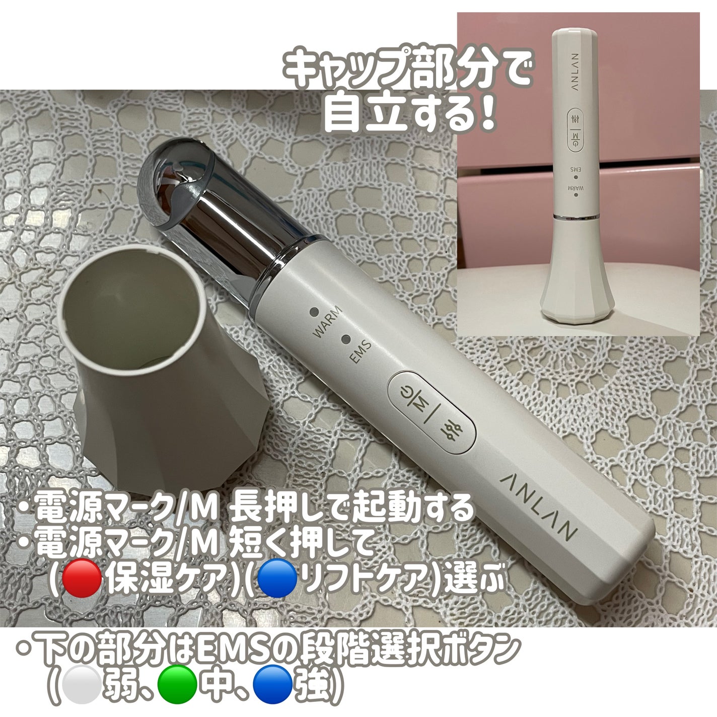 目元美顔器/ANLAN/美顔器・マッサージを使ったクチコミ(2枚目)