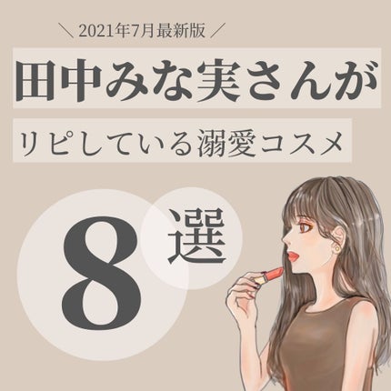 ラッシュ クイーン コブラブラック WP/HELENA RUBINSTEIN/マスカラを使ったクチコミ(1枚目)