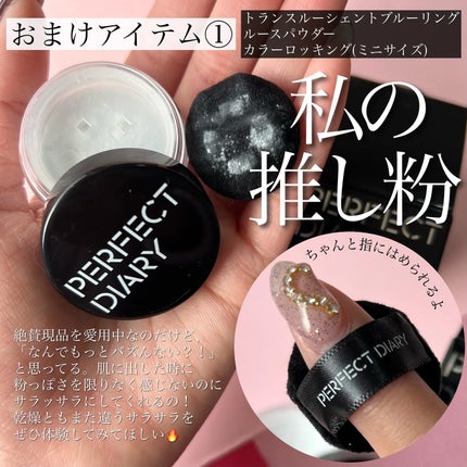 マルチペプチド エッセンス トーンアップ クリーム/PERFECT DIARY/化粧下地を使ったクチコミ(7枚目)