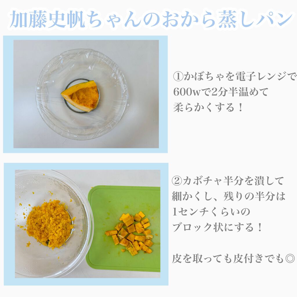 ラカントS/サラヤ/低糖質食品を使ったクチコミ(4枚目)