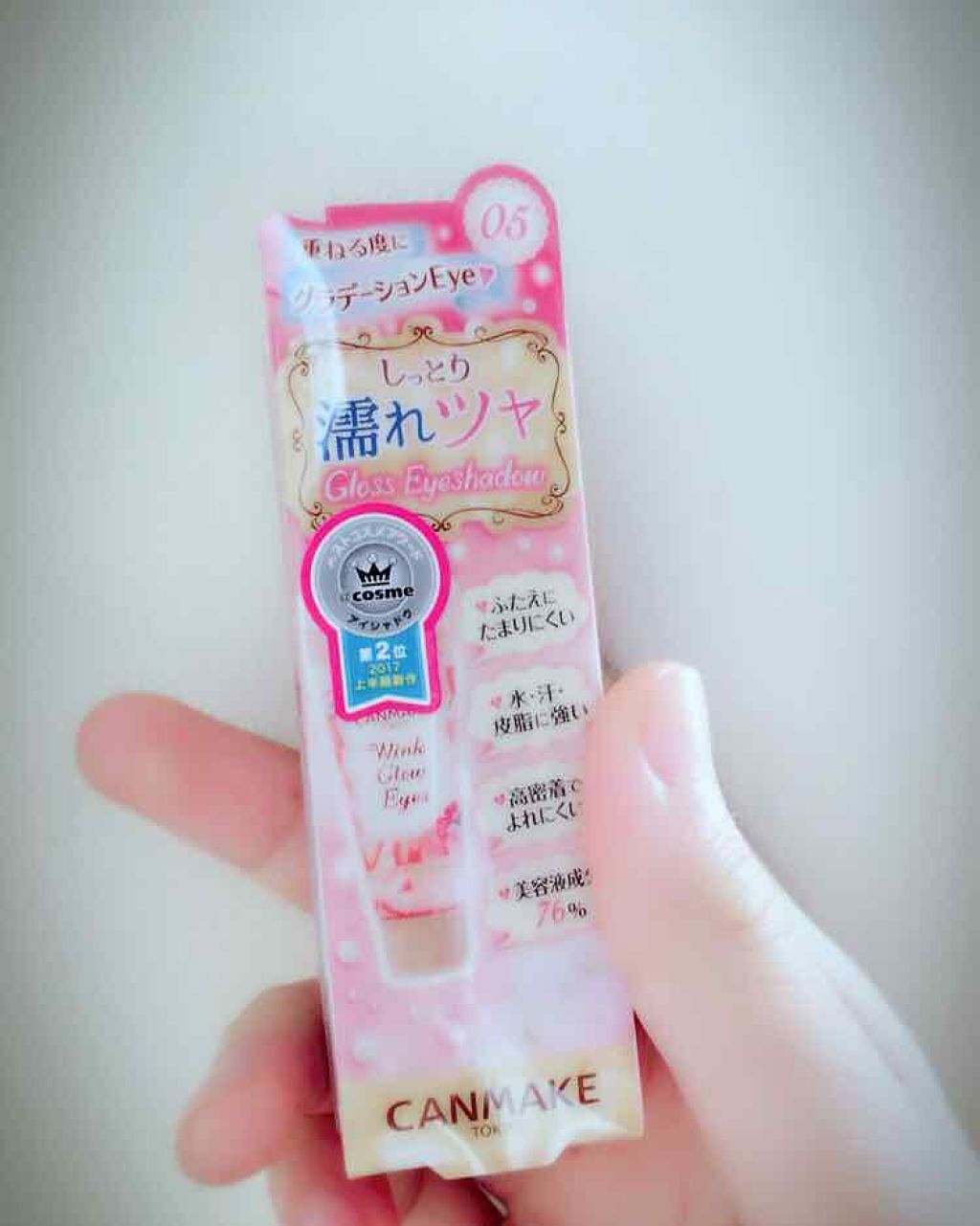 ウィンクグロウアイズ/キャンメイク/ジェル・クリームアイシャドウを使ったクチコミ（1枚目）