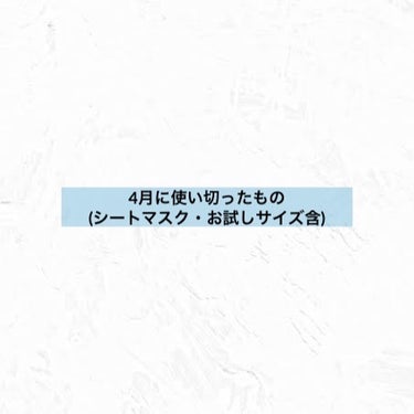 目ざまシート ふっくら和素材のもっちりタイプ/サボリーノ/シートマスク・パックを使ったクチコミ（1枚目）