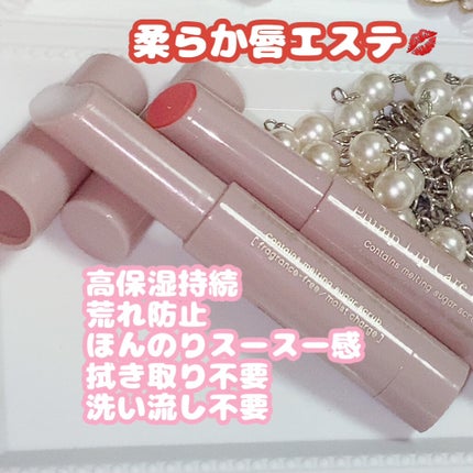 プランプリップケアスクラブ/キャンメイク/リップスクラブを使ったクチコミ(2枚目)