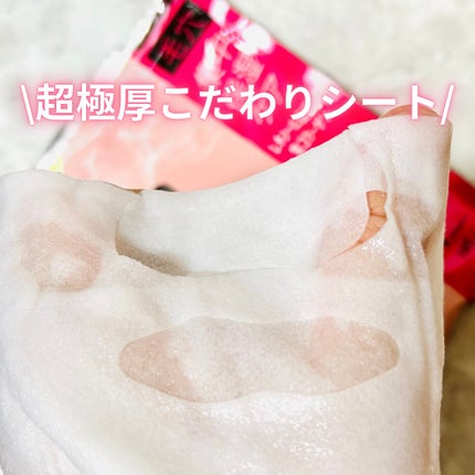 原液美容100マスク レチノール&コラーゲン/ONE STONE TWO BIRDS/シートマスク・パックを使ったクチコミ(3枚目)