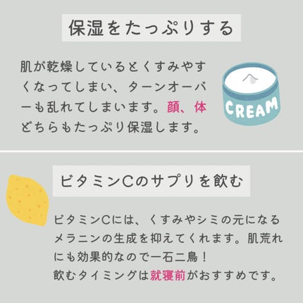 DETクリア ブライト&ピール ピーリングジェリー<ミックスフルーツの香り>/Detclear/ピーリングを使ったクチコミ(4枚目)