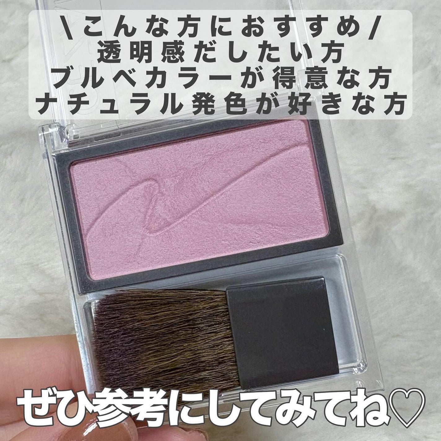 チークブラッシュ/CEZANNE/パウダーチークを使ったクチコミ(5枚目)