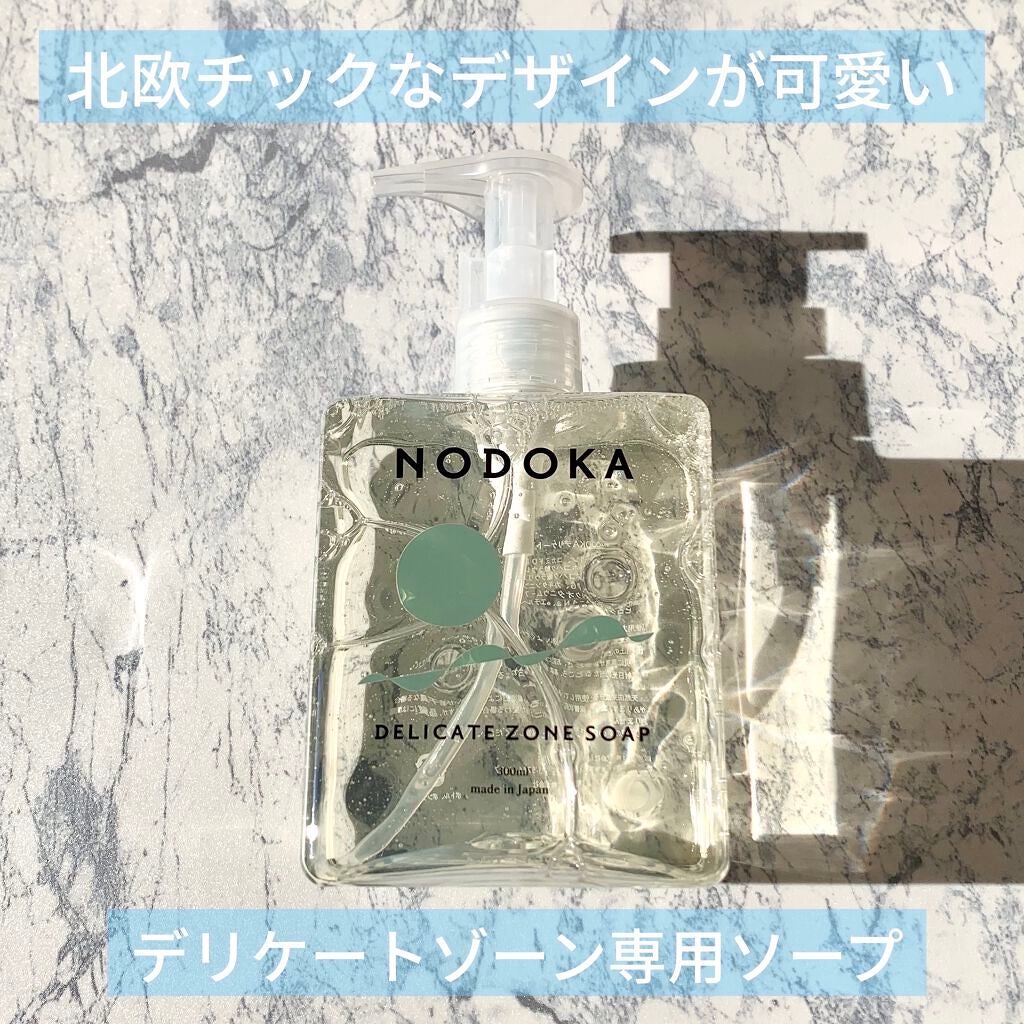 NODOKA デリケートゾーンソープ/ILLUMINATE/デリケートゾーンケアを使ったクチコミ(1枚目)