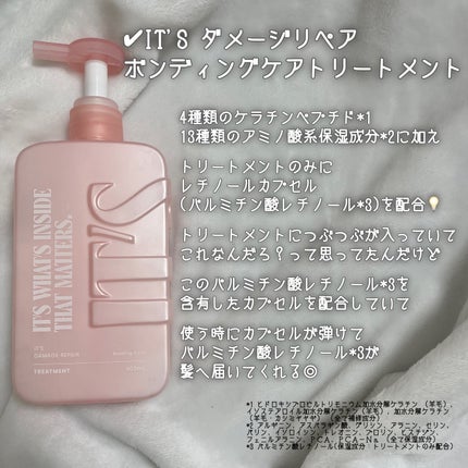 ダメージリペア ボンディングケア シャンプー/トリートメント/IT’S WHAT’S INSIDE THAT MATTERS./市販シャンプーを使ったクチコミ(5枚目)