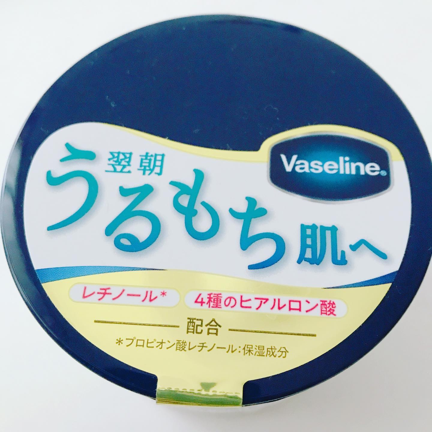 ヴァセリンリペアクリームナイトケア/ヴァセリン/ボディクリームを使ったクチコミ（2枚目）