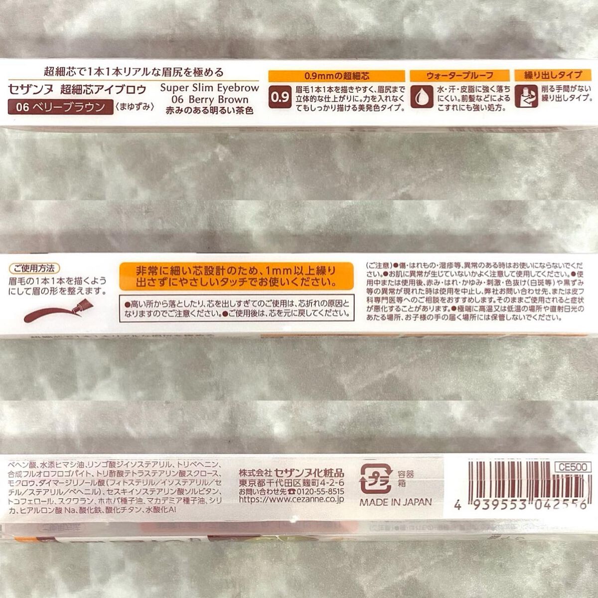 超細芯アイブロウ/CEZANNE/アイブロウペンシルを使ったクチコミ(4枚目)