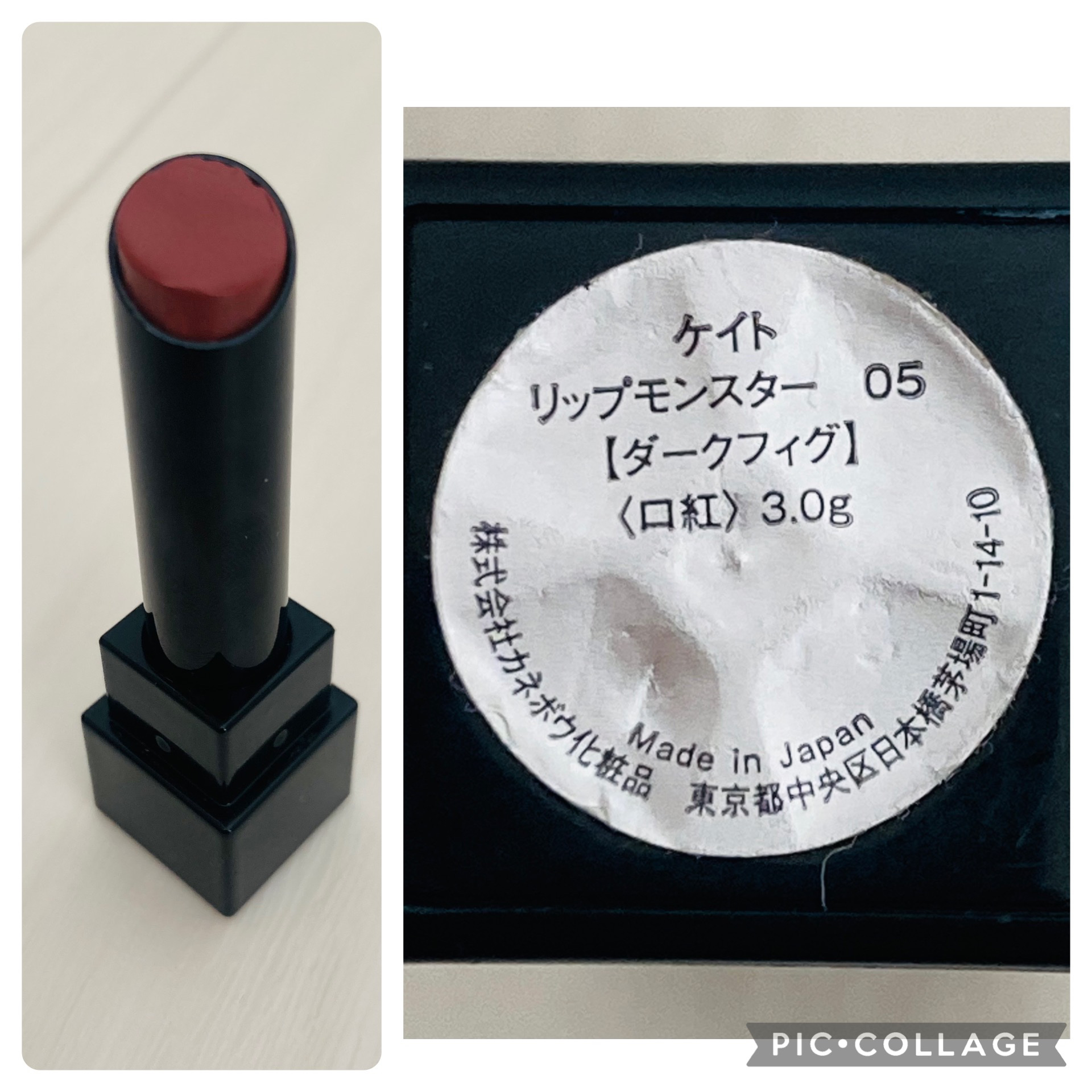 ヒトヌリ ルージュ/FASIO/口紅を使ったクチコミ（3枚目）