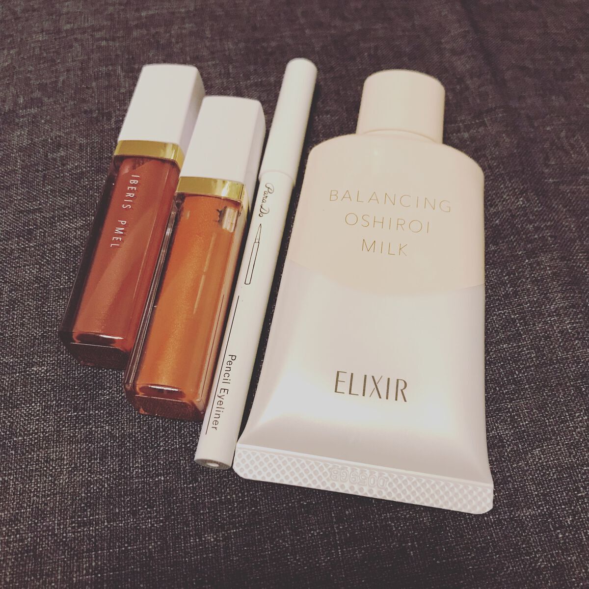 えり on LIPS 「定期的に#コスメ断捨離#断捨離コスメ#エリクシール#バランスお..」(1枚目)