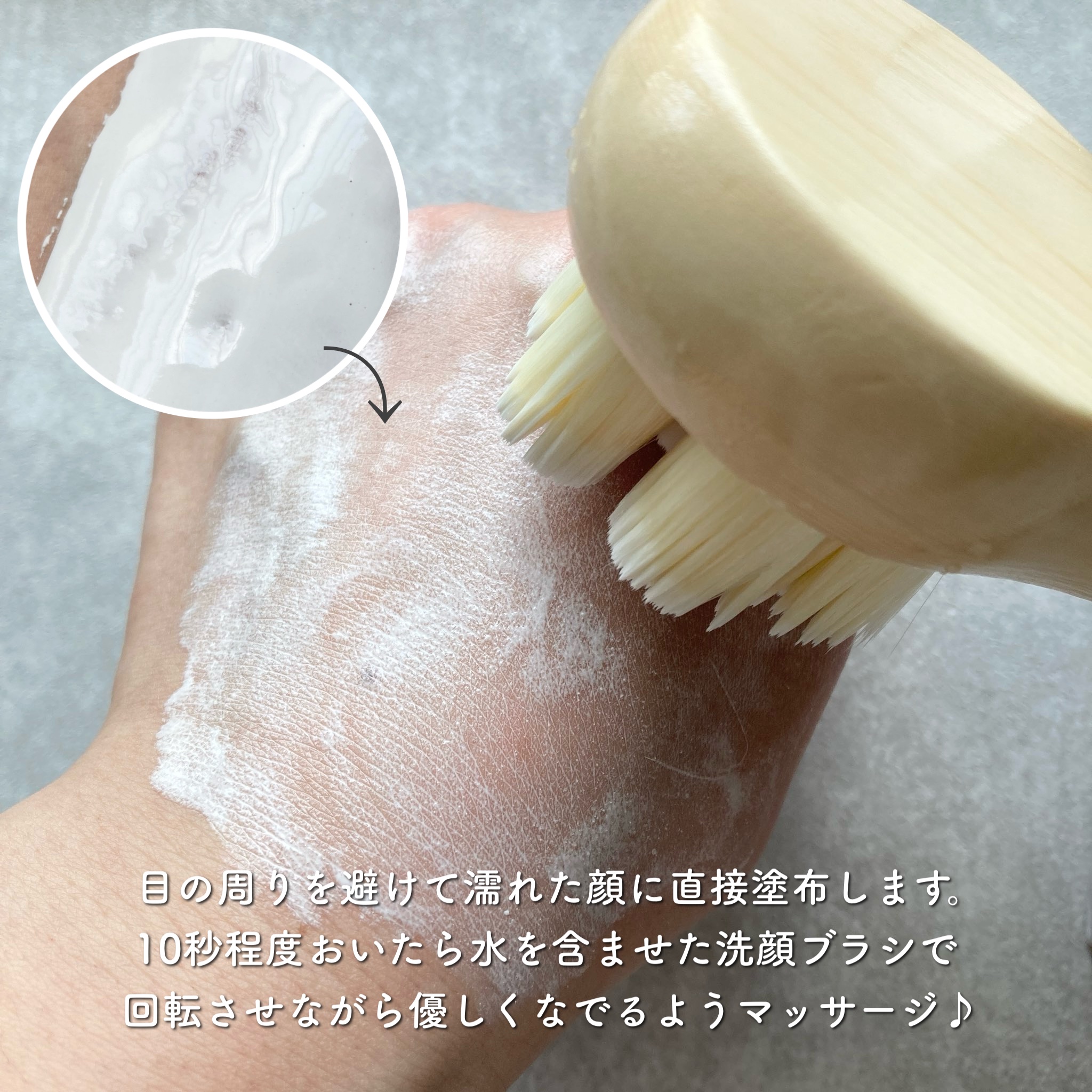 BRIGHTENING WASH/SHIKARI/その他洗顔料を使ったクチコミ（3枚目）