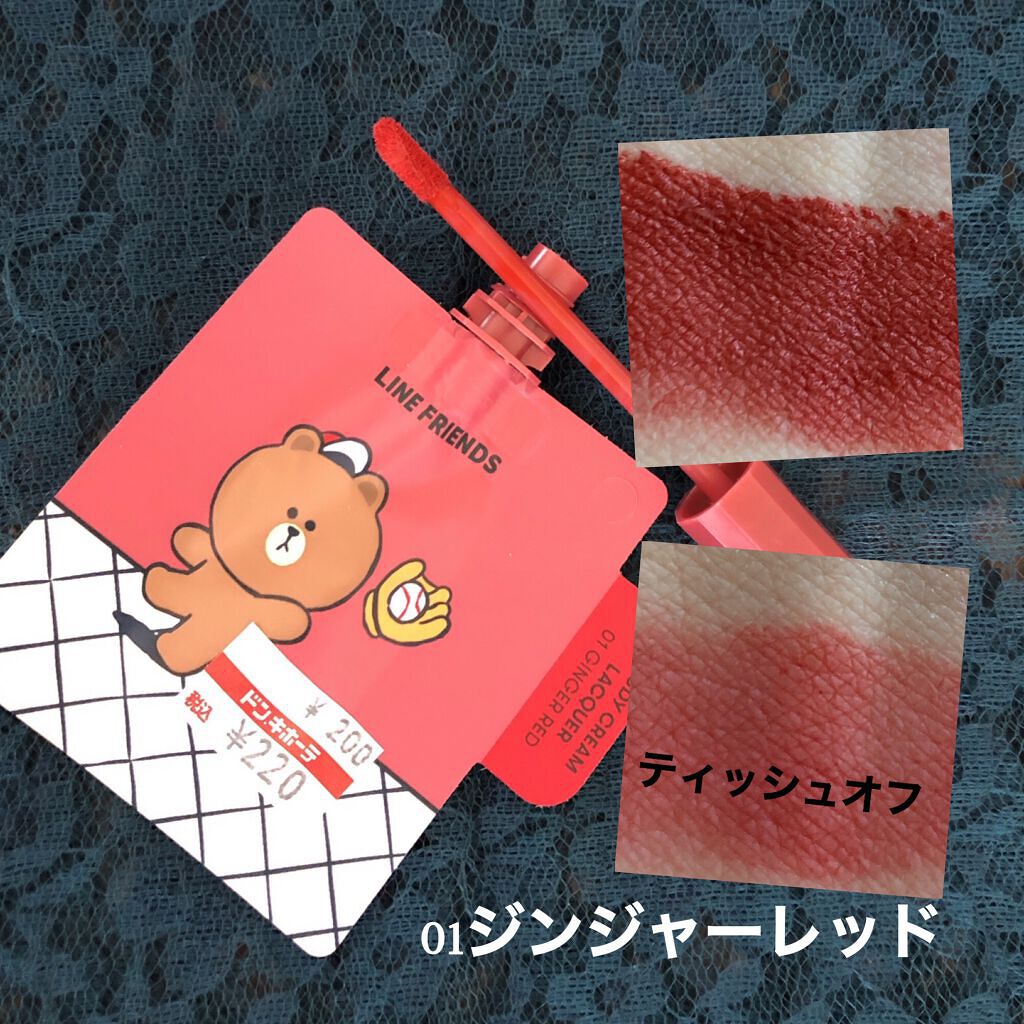 ヌーディクリームラッカー/VT/口紅を使ったクチコミ（2枚目）