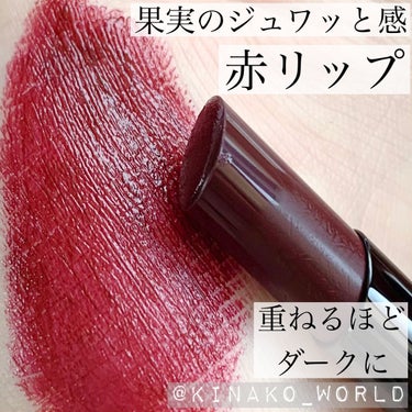 ヴィセ アヴァン リップスティック 007 RIPE CASSIS/Visée/口紅を使ったクチコミ（1枚目）