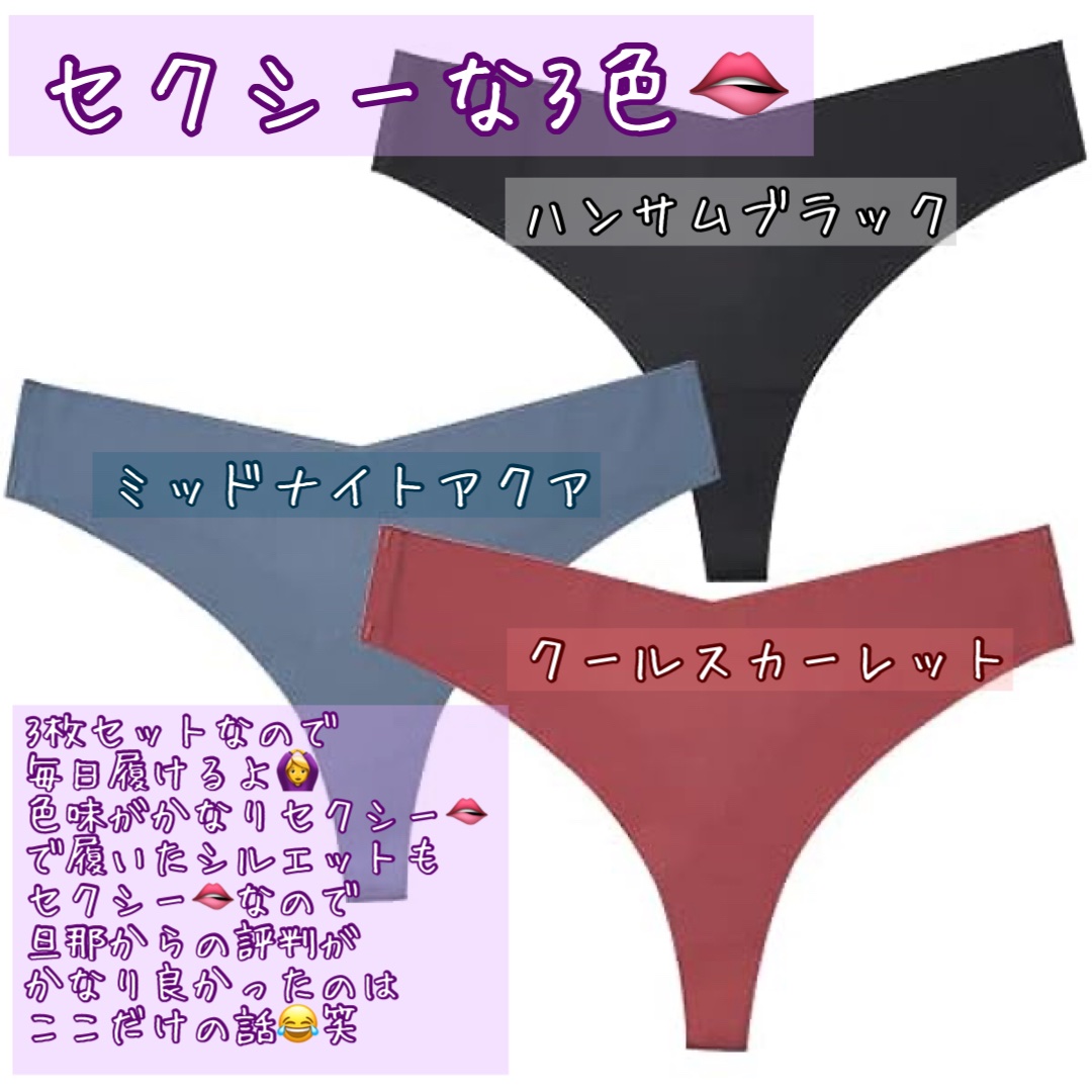 BELTA(ベルタ) belta マタニティショーツのクチコミ「🤰良い点🤰
伸縮性が抜群で締め付けられる感じが全くない☺️💓
むしろ履いてた？くらいの楽ちんさ.....」（2枚目）