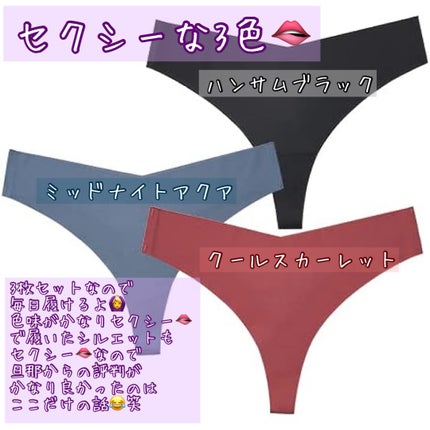 belta マタニティショーツ/BELTA(ベルタ)/その他を使ったクチコミ(2枚目)