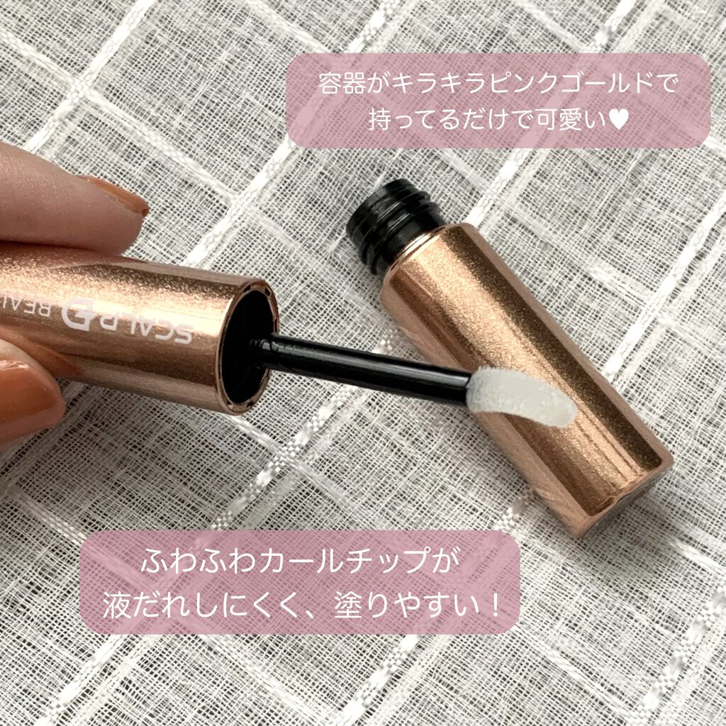 スカルプD ボーテ ピュアフリーアイラッシュセラム　プレミアム/アンファー(スカルプD)/まつげ美容液を使ったクチコミ（3枚目）