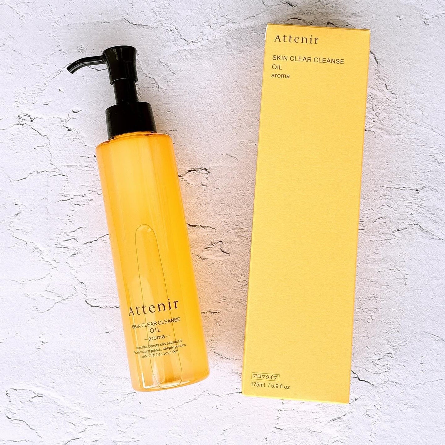スキンクリア クレンズ オイル <アロマタイプ>/アテニア/オイルクレンジングを使ったクチコミ(1枚目)