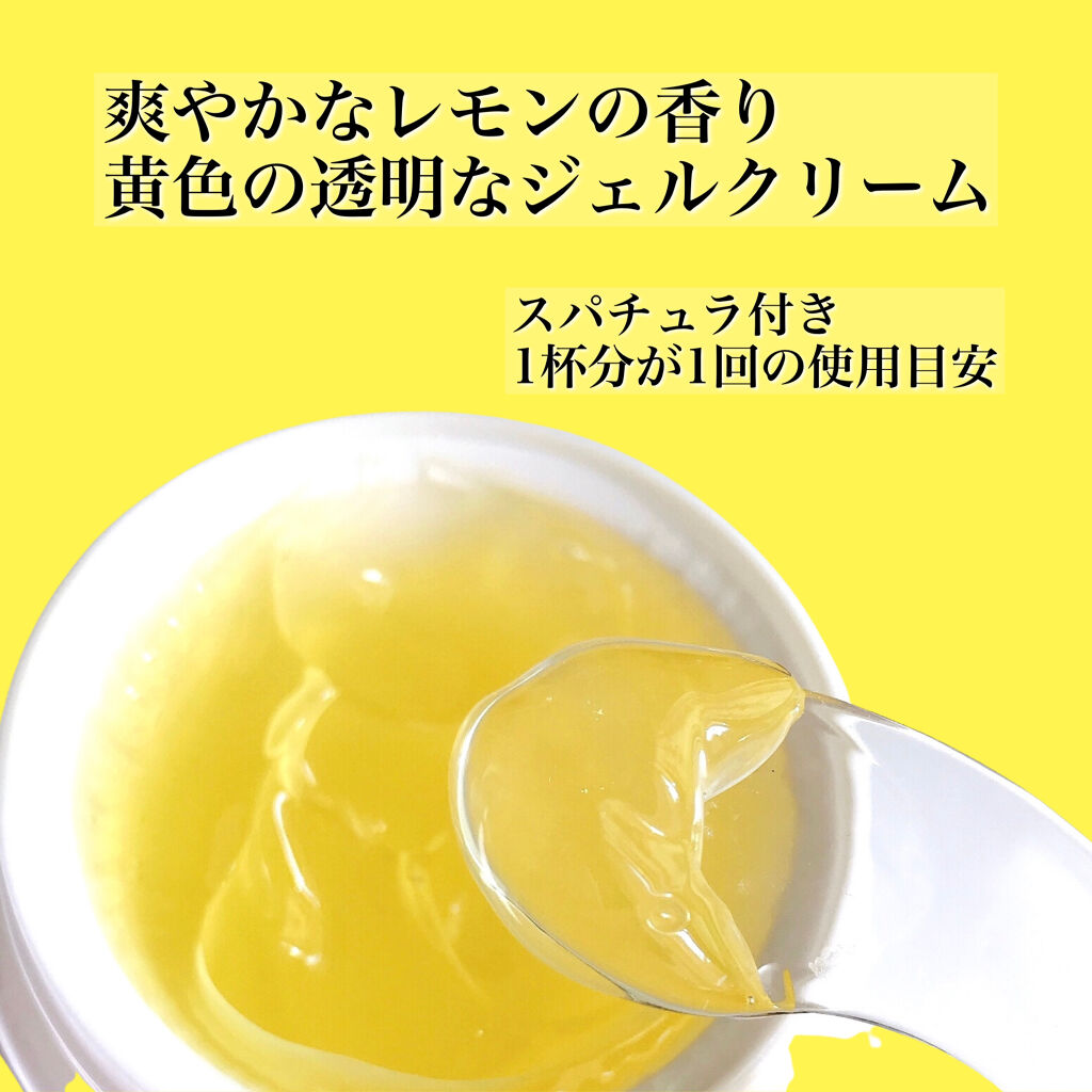 オールキルクリーム/APLIN/フェイスクリームを使ったクチコミ（3枚目）