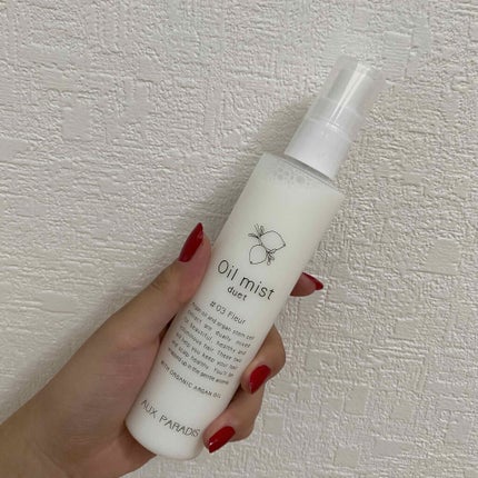 フルールオイルミストデュエット/AUX PARADIS/ヘアオイルを使ったクチコミ(1枚目)