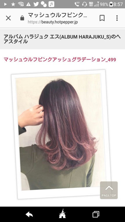 kana on LIPS 「髪の毛を染めたらこんな感じになったのですが、失敗でしょうか?ち..」(3枚目)