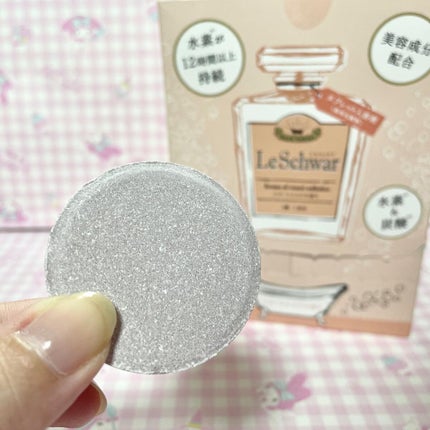 ルシュワ/LeSchwar/Dr. Choi's Solution/炭酸系入浴剤を使ったクチコミ(3枚目)