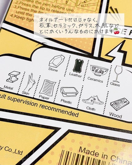 DnaGel MBL06/SPACE NAIL/ジェルネイルの画像