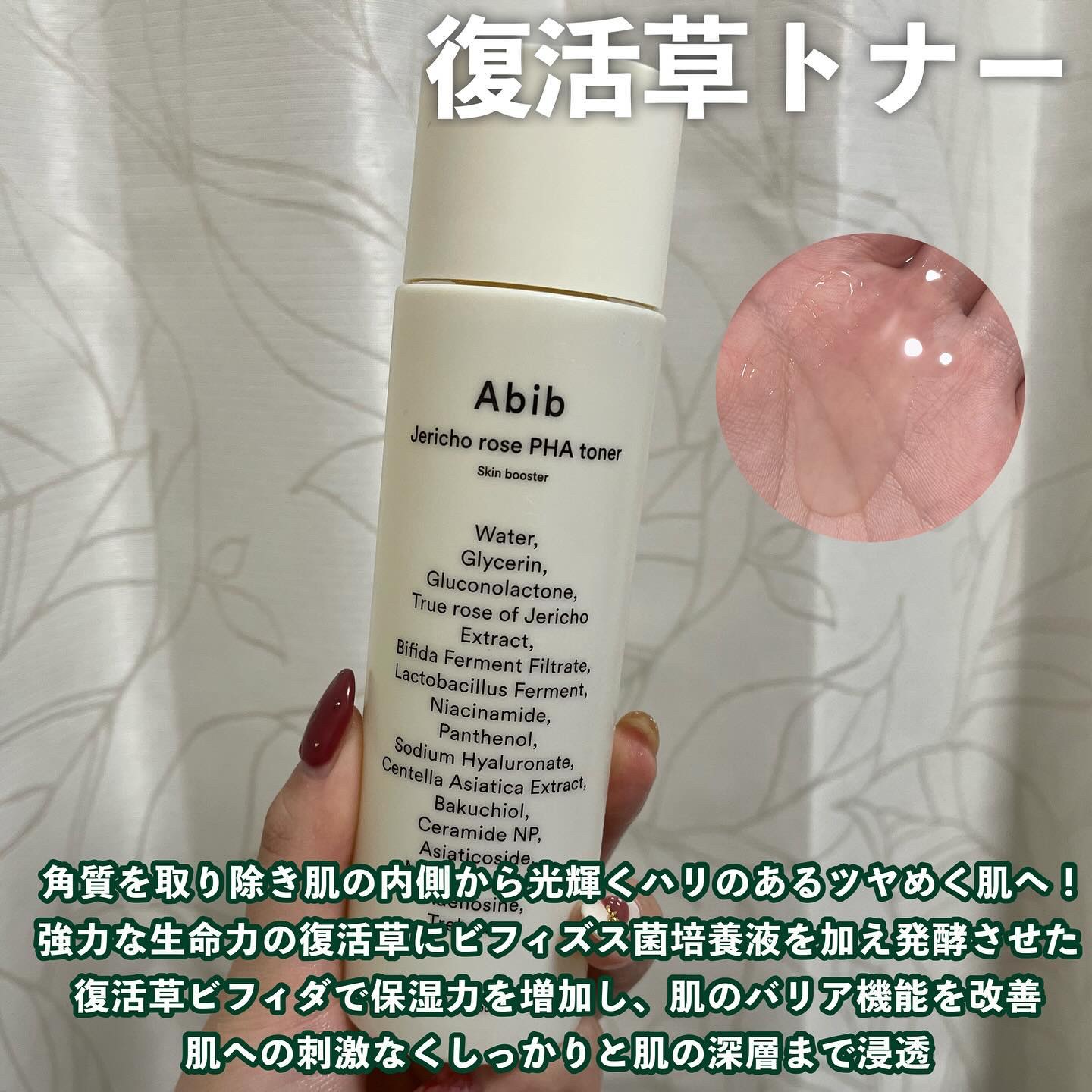 を使ったクチコミ（2枚目）