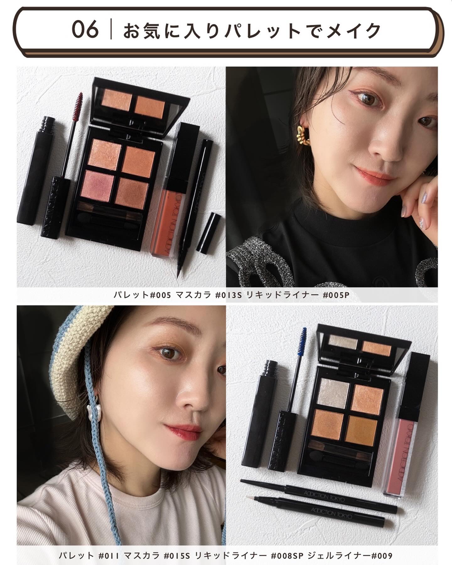 アディクション　アイシャドウパレット　アイライナー　マスカラ　まとめ売り コンパクトアディクション リミテッド エディション 99＋のレビュー動画