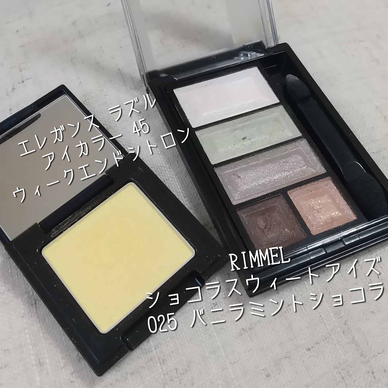ラズル アイカラー 45 Weekend citron/エレガンス ラズル /単色アイシャドウを使ったクチコミ（2枚目）