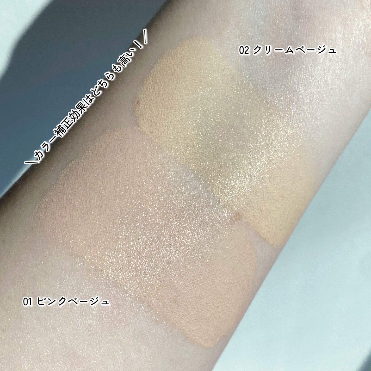 スーパーサンシールド ブライトヴェール/ACSEINE/化粧下地を使ったクチコミ(7枚目)