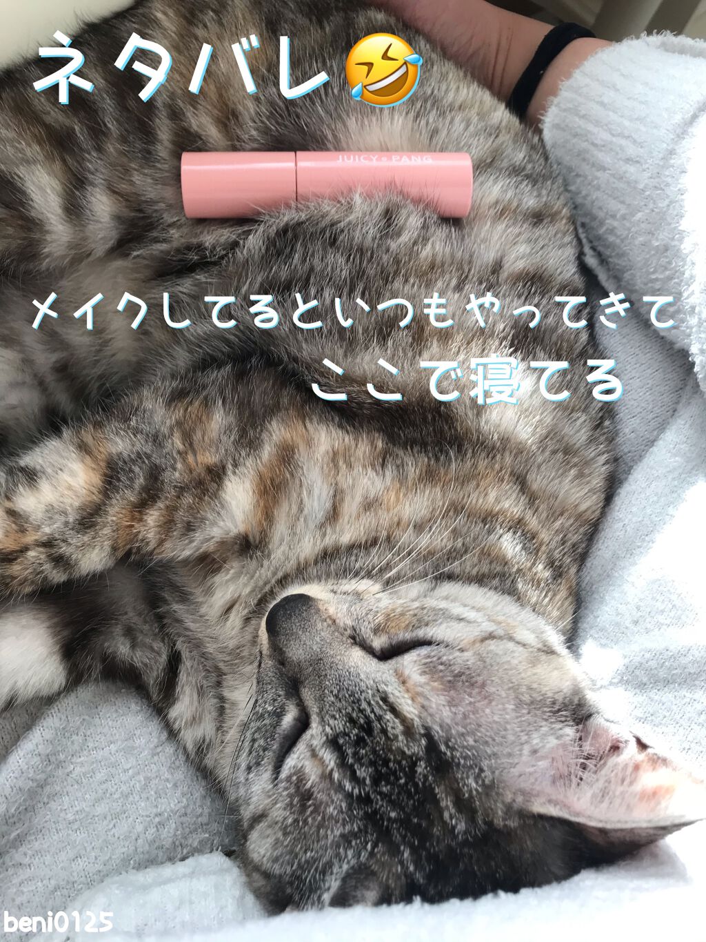 アピュー ジューシーパン スパークリングティント/A’pieu/口紅を使ったクチコミ(6枚目)