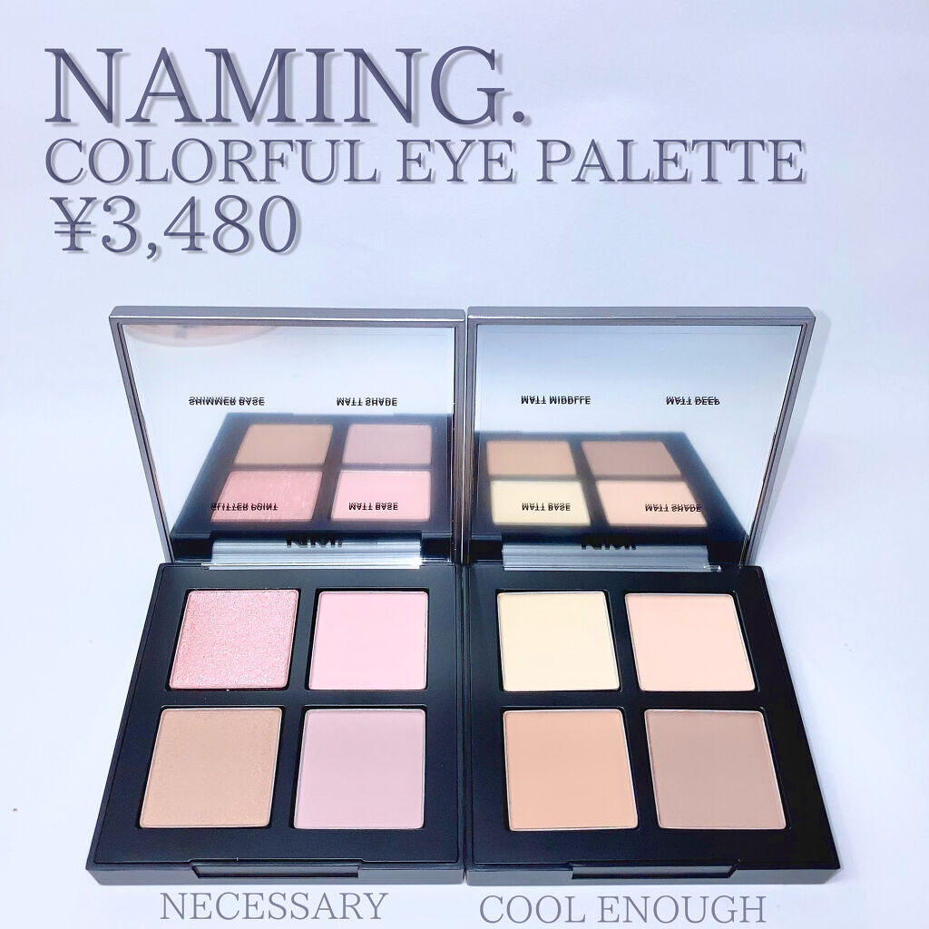 COLORFUL EYE PALETTE/NAMING./アイシャドウパレットを使ったクチコミ（2枚目）