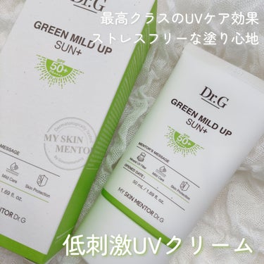 #PR @dr.g_official_jp さまからいただきました。
 

【 Dr.G 】
グリーンマイルドアップ サンプラス
SPF50+ PA++++
50ml ￥2,470(Qoo10参考価格)