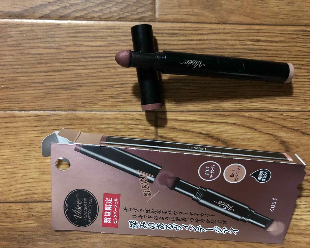 パウダーチップ アイカラー/Visée/アイシャドウパレットを使ったクチコミ(2枚目)