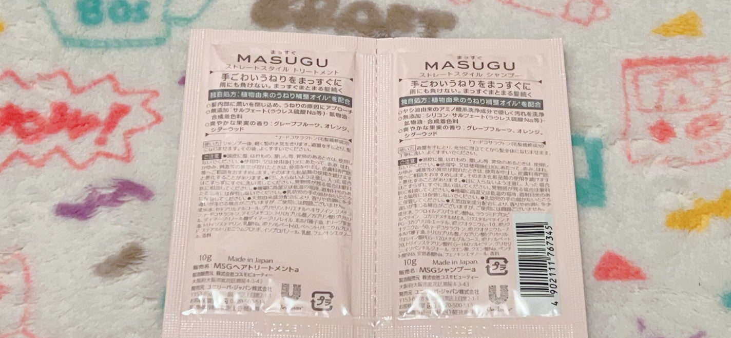 MASUGU シャンプー/トリートメント/STYLEE/市販シャンプーを使ったクチコミ(2枚目)