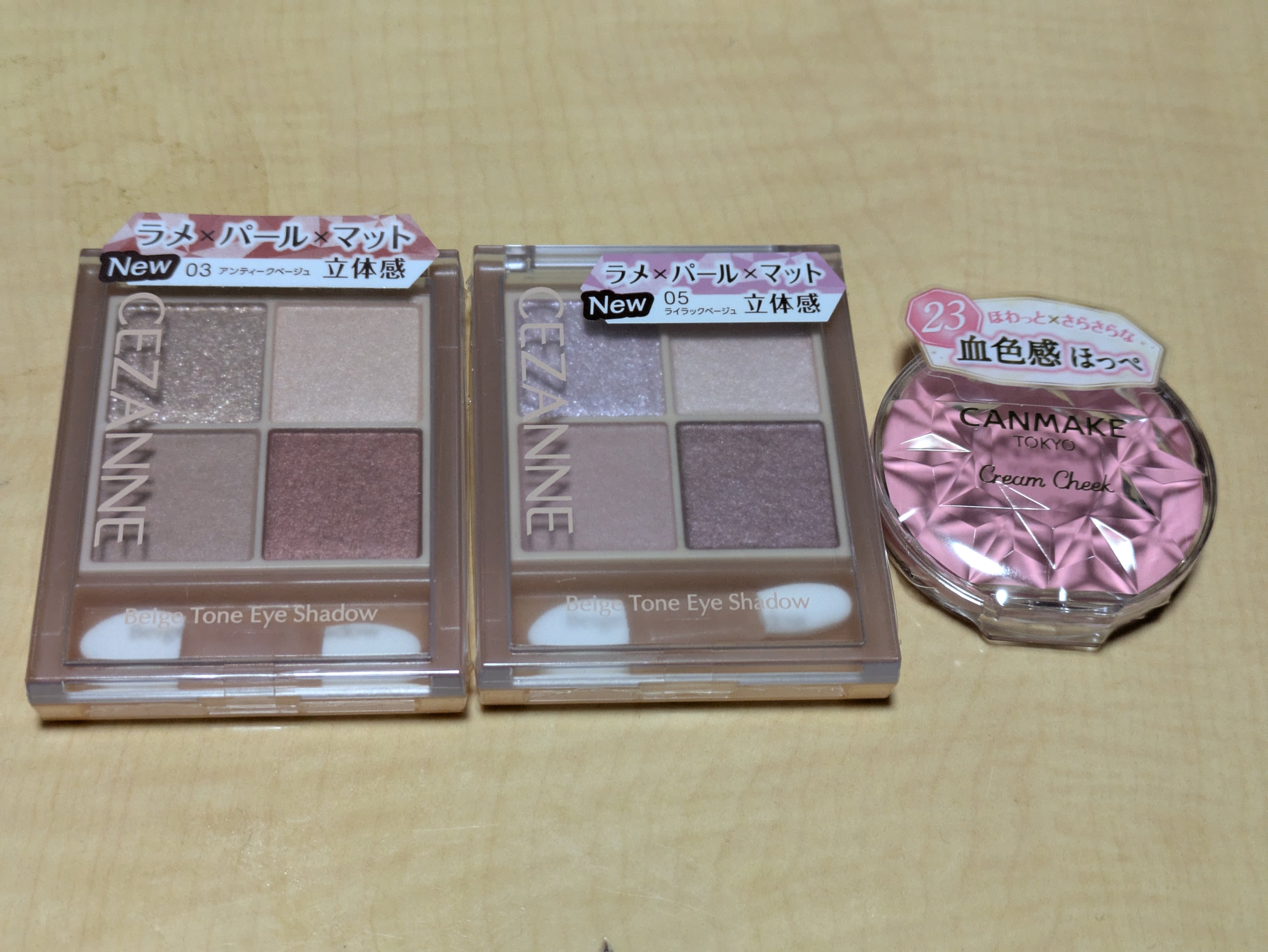 クリームチーク/キャンメイク/ジェル・クリームチークを使ったクチコミ（1枚目）