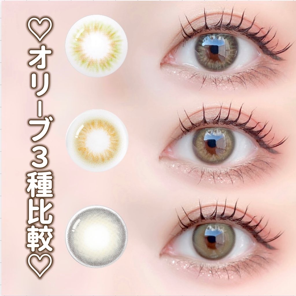 Ending 1day/OLENS/ワンデー（１DAY）カラコンを使ったクチコミ（1枚目）