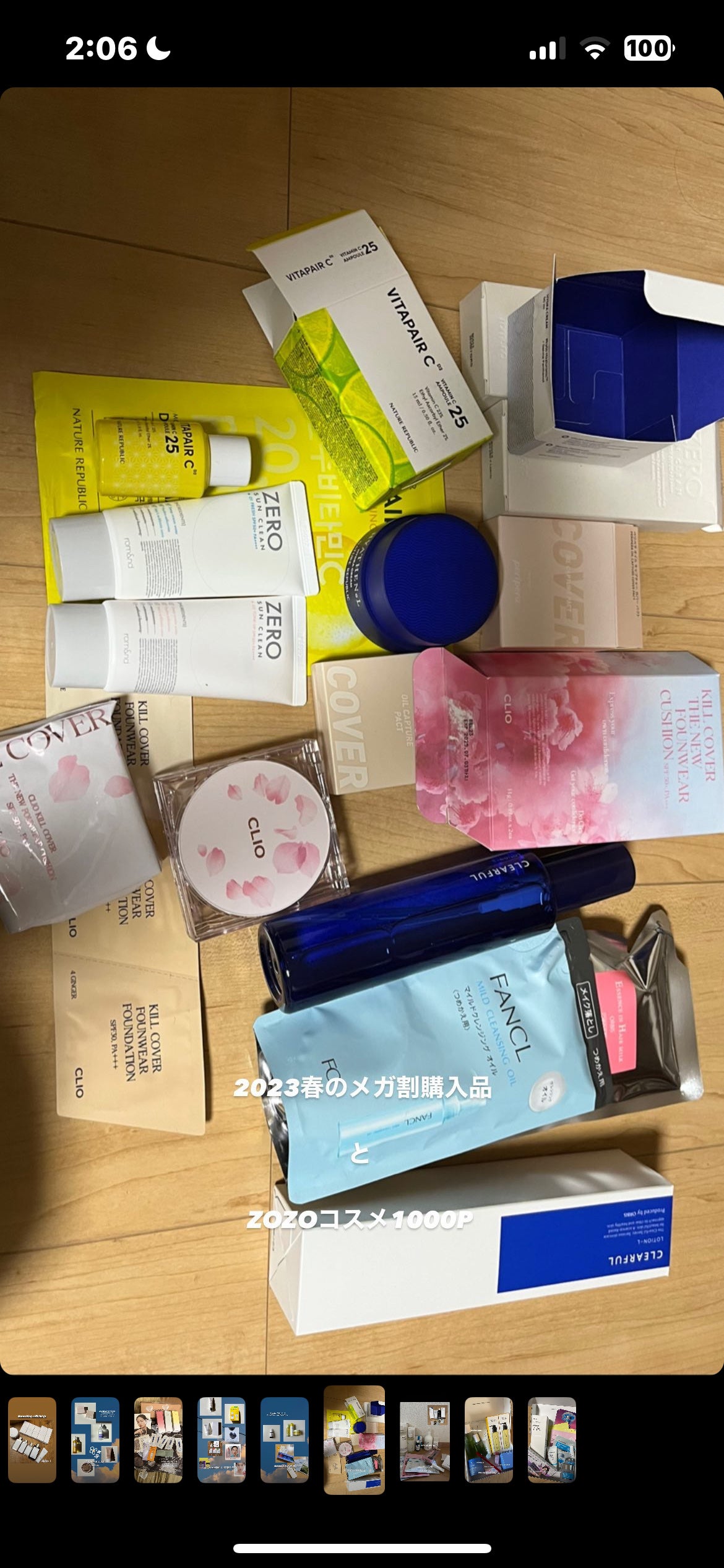 マイルドクレンジング オイル/ファンケル/オイルクレンジングを使ったクチコミ(1枚目)