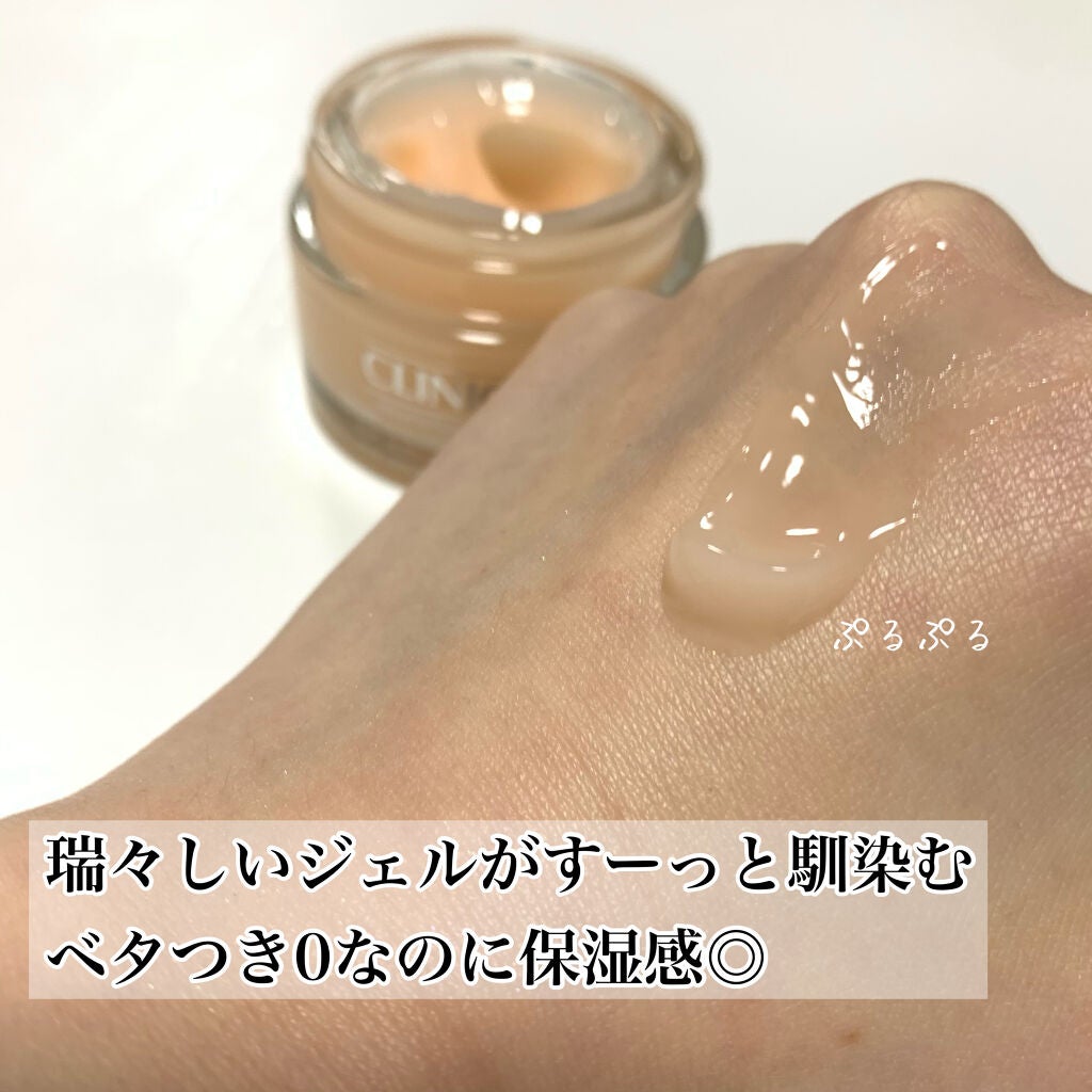 モイスチャー サージ ジェルクリーム 100H/CLINIQUE/フェイスクリームを使ったクチコミ(3枚目)