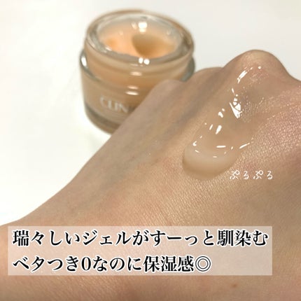 モイスチャー サージ ジェルクリーム 100H/CLINIQUE/フェイスクリームを使ったクチコミ(3枚目)