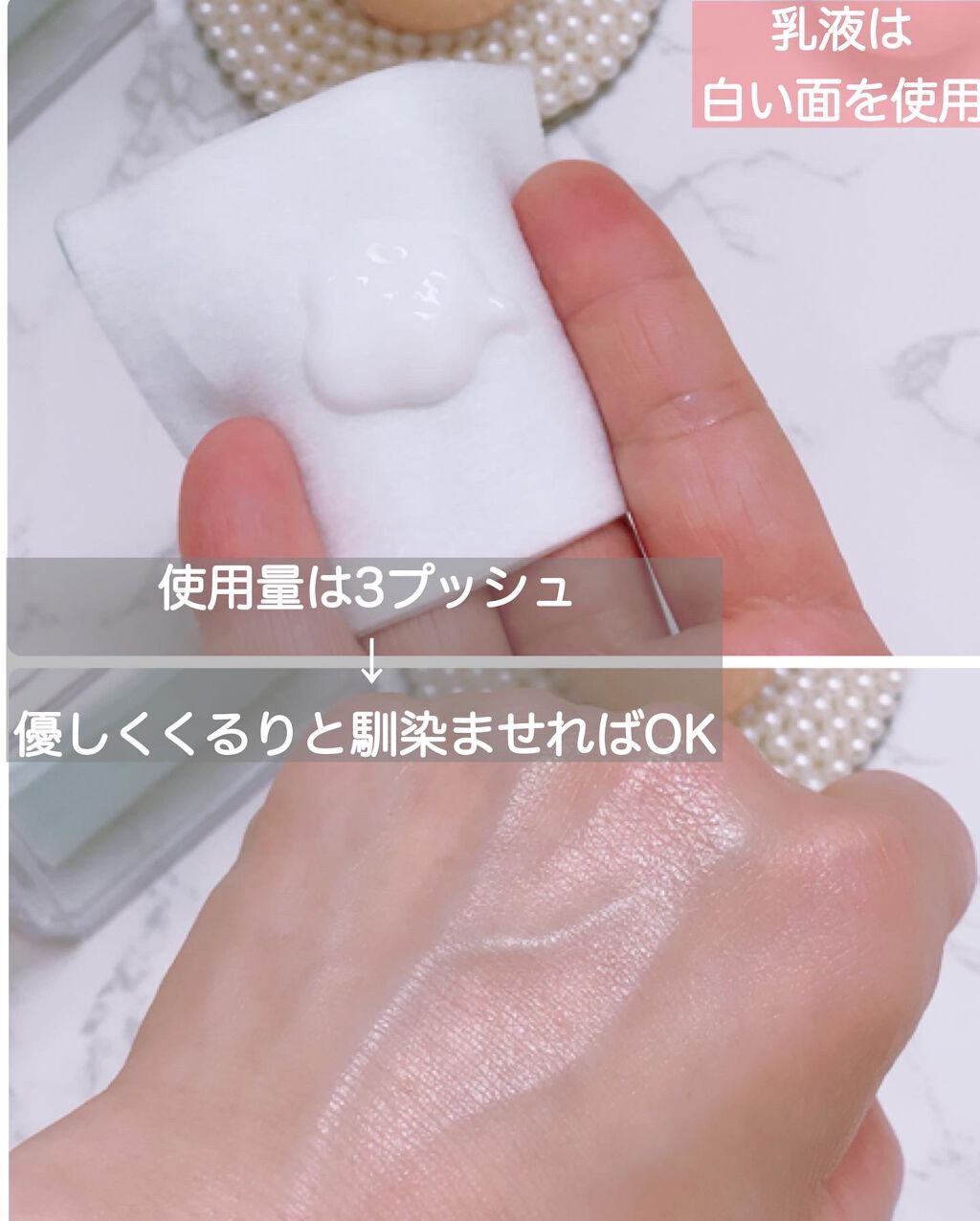  クリアエマルジョンC・I・II/BENEFIQUE/乳液を使ったクチコミ（2枚目）