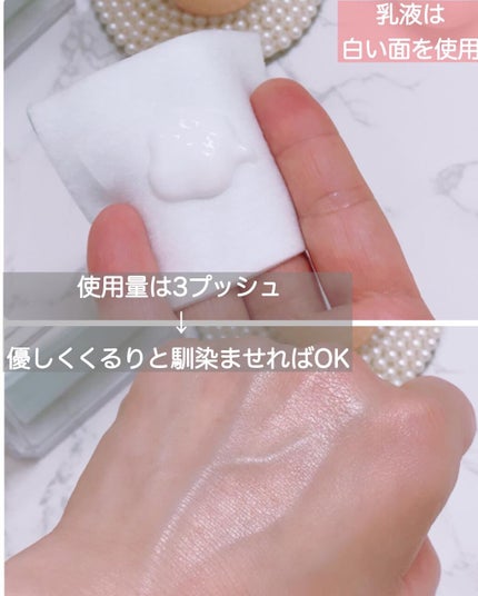 クリアエマルジョンC・I・II/BENEFIQUE/乳液を使ったクチコミ(2枚目)