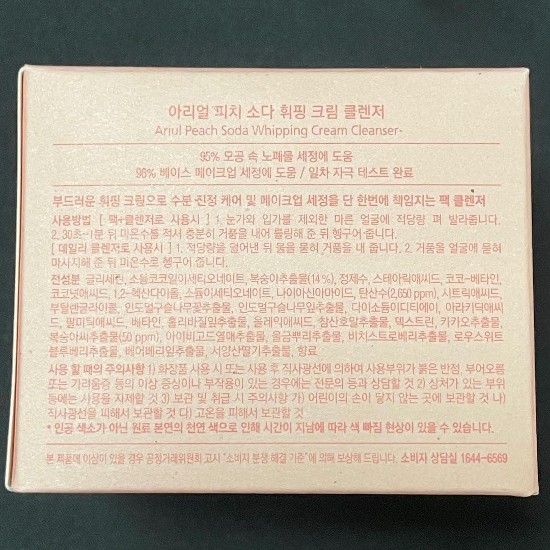 アリウル ピーチソーダホイッピングクリームクレンザー/Ariul/洗顔フォームを使ったクチコミ(10枚目)